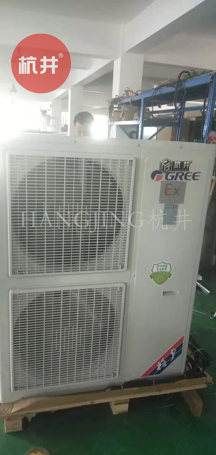 酒廠(chǎng)防爆空調機 BHKT2.6Ex1.5p防爆空調機