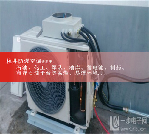 卷煙廠(chǎng)防爆空調機案例圖