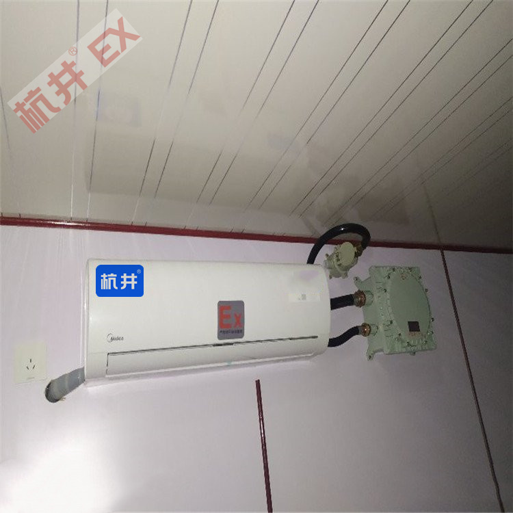 1.5p甲醇庫特種防爆空調參數-防爆資質(zhì)齊全