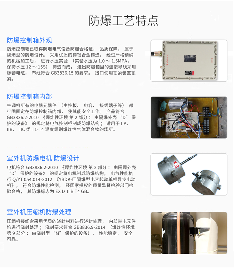 如何維護防爆除濕機？