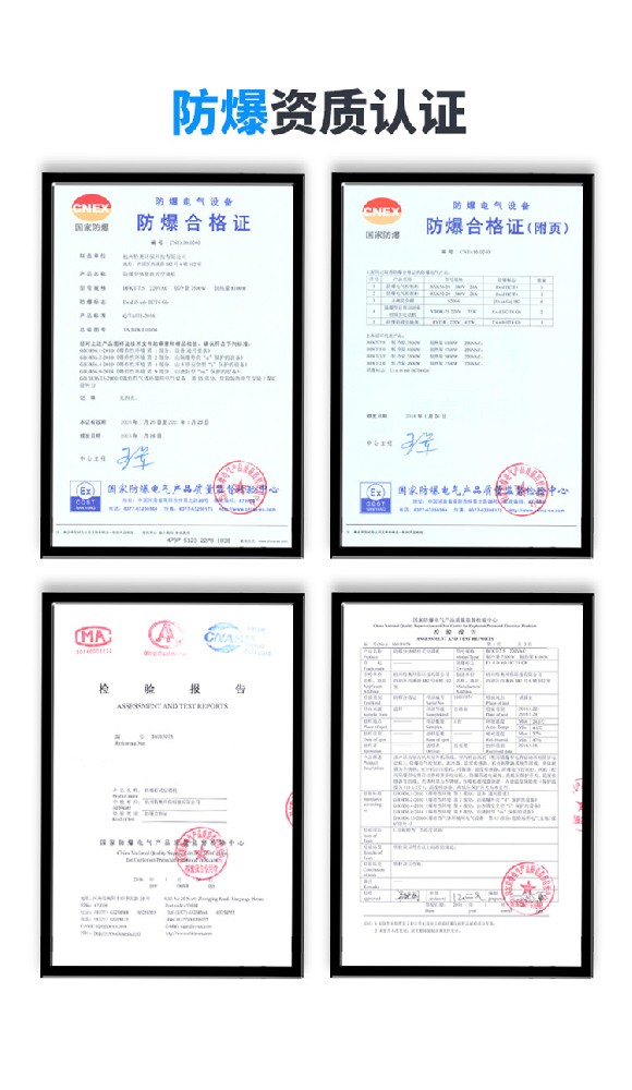 糧酒廠(chǎng)防爆空調在使用中如何維護