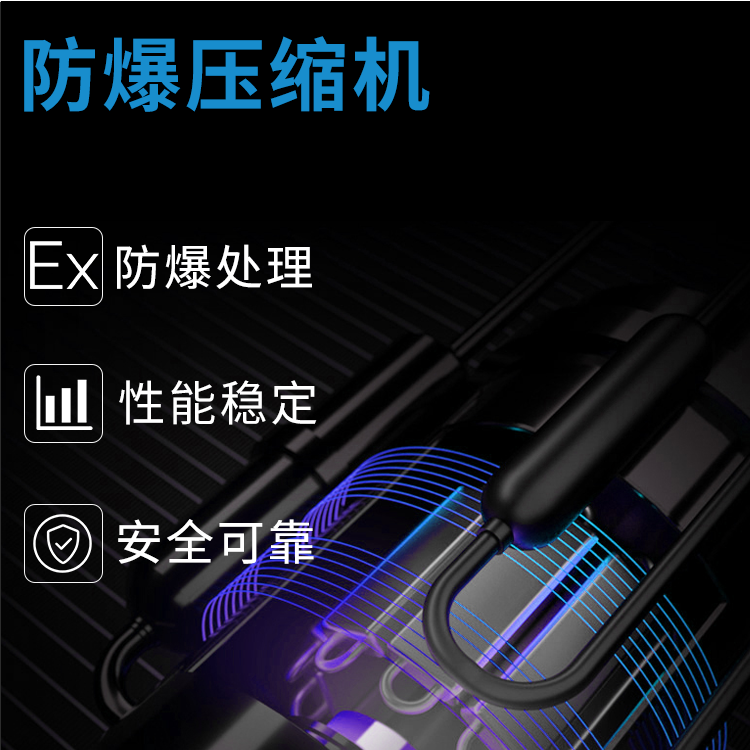 化工廠(chǎng)用哪種除濕機？化工廠(chǎng)用防爆除濕機