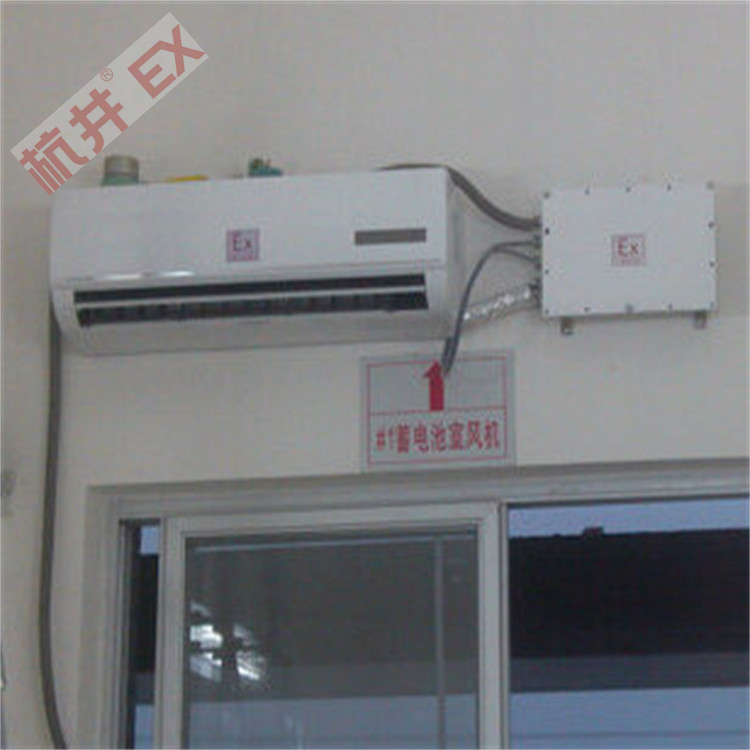 8p**防爆水環(huán)熱泵空調機型號-杭井空調