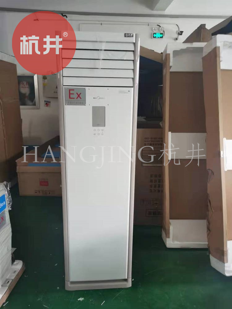 電廠(chǎng)機房用空調-分體式防爆空調