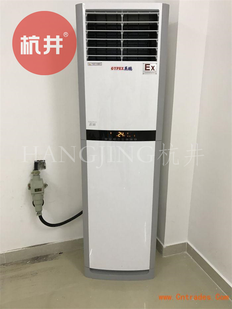 化學(xué)品庫防爆空調廠(chǎng)家