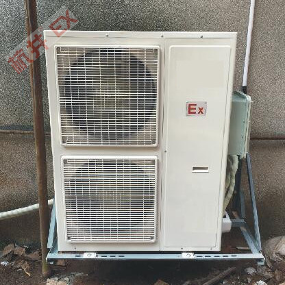 3p電鍍廠(chǎng)防爆空調價(jià)格-井泉環(huán)保