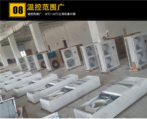 油漆房防爆空調機案例圖
