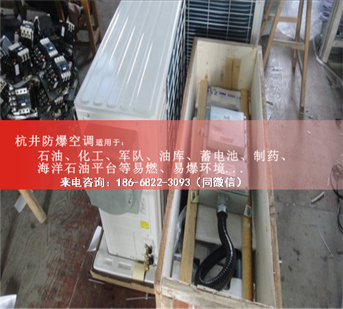 油漆房防爆空調機案例圖