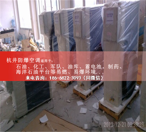 棧橋變電站防爆空調機案例圖