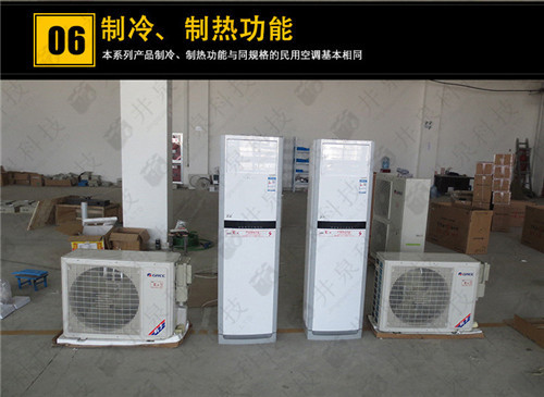 石油倉庫防爆空調機案例圖