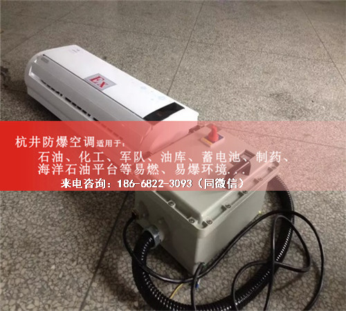 船舶格力防爆空調機案例圖