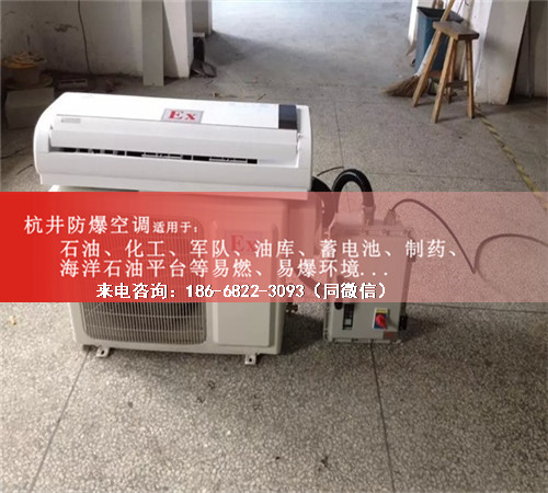 油墨廠(chǎng)防爆空調機案例圖