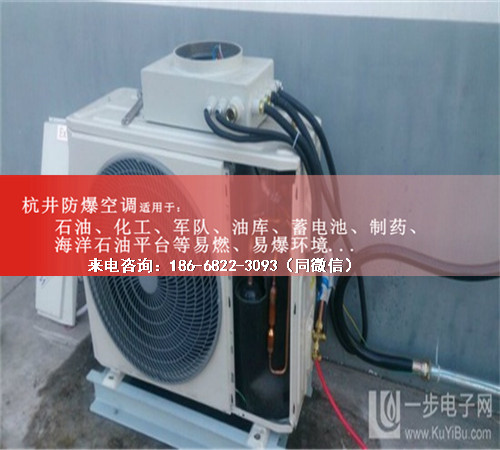 風(fēng)電場(chǎng)防爆空調機案例圖
