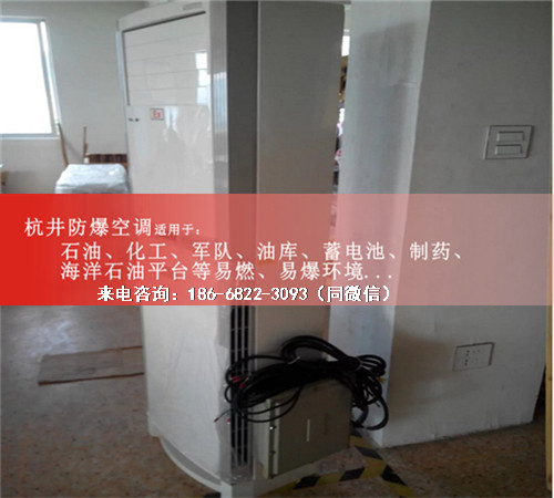 油漆烤漆房防爆空調機案例圖
