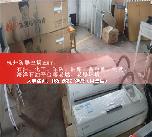 核電站防爆空調機案例圖