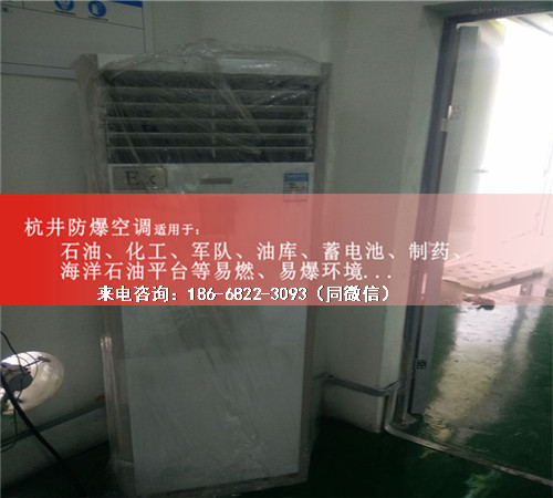 糧食倉儲間防爆空調機案例圖