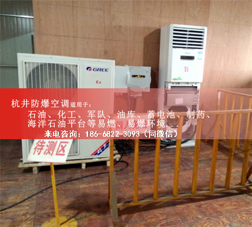 油泵房防爆空調機案例圖