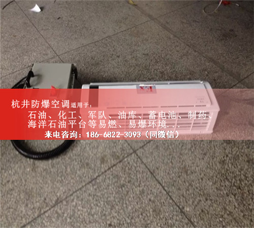 油庫防爆空調機案例圖