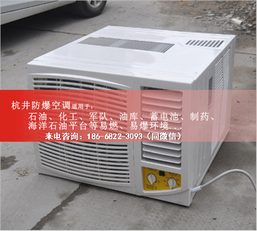 油漆房防爆空調機案例圖