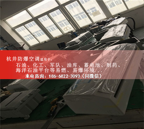 丙烯煤氣防爆空調機案例圖