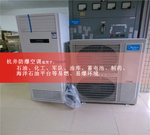5p噴漆房防爆空調案例圖