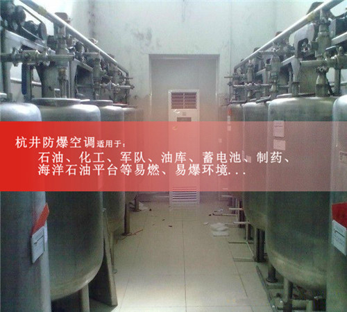 8p電廠(chǎng)防爆風(fēng)機盤(pán)管現場(chǎng)安裝圖