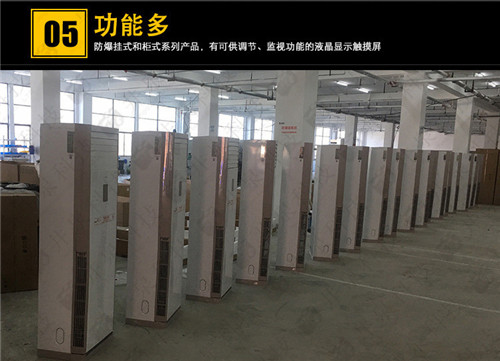 8p電廠(chǎng)防爆風(fēng)機盤(pán)管案例圖