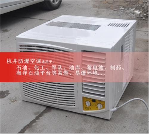 1p冶金廠(chǎng)特種防爆型空調案例圖